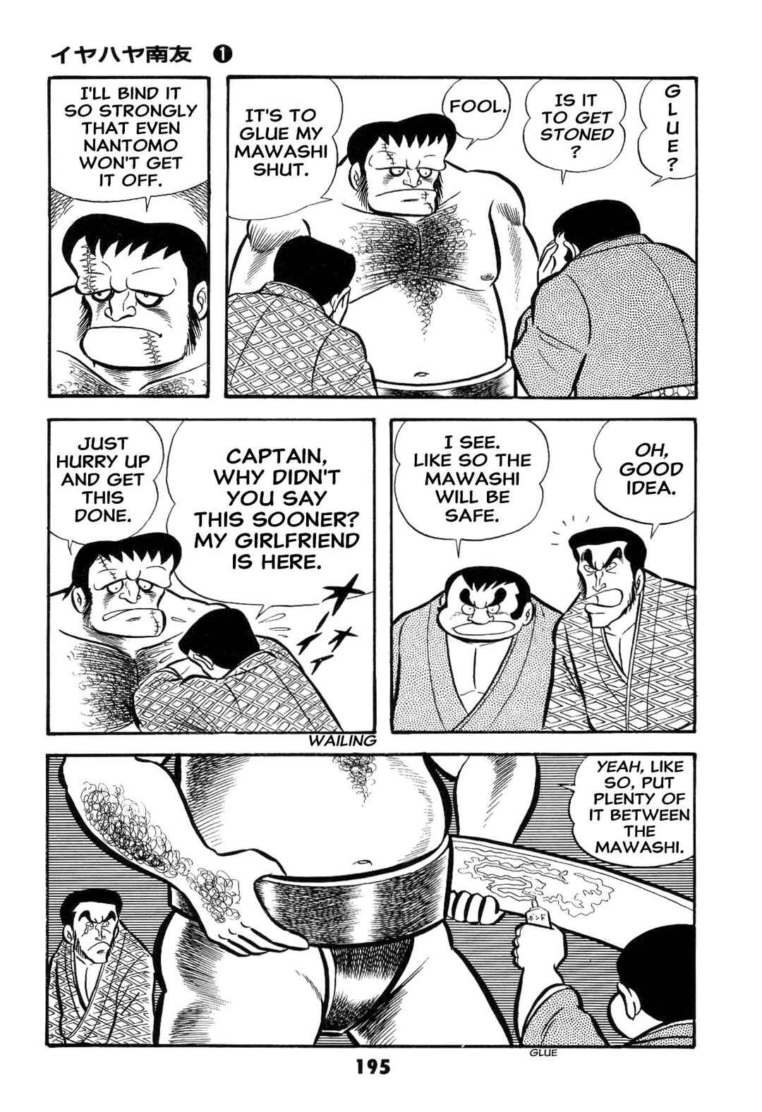 Chapter 1 - Page 197