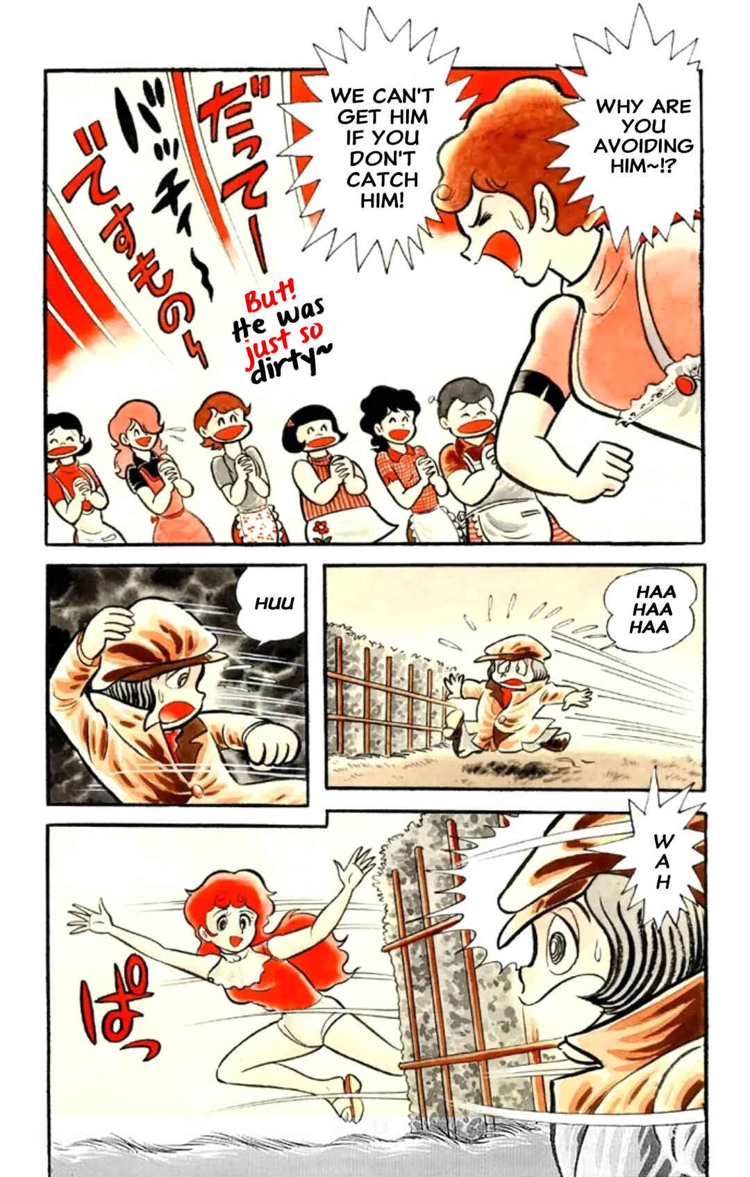 Chapter 1 - Page 20
