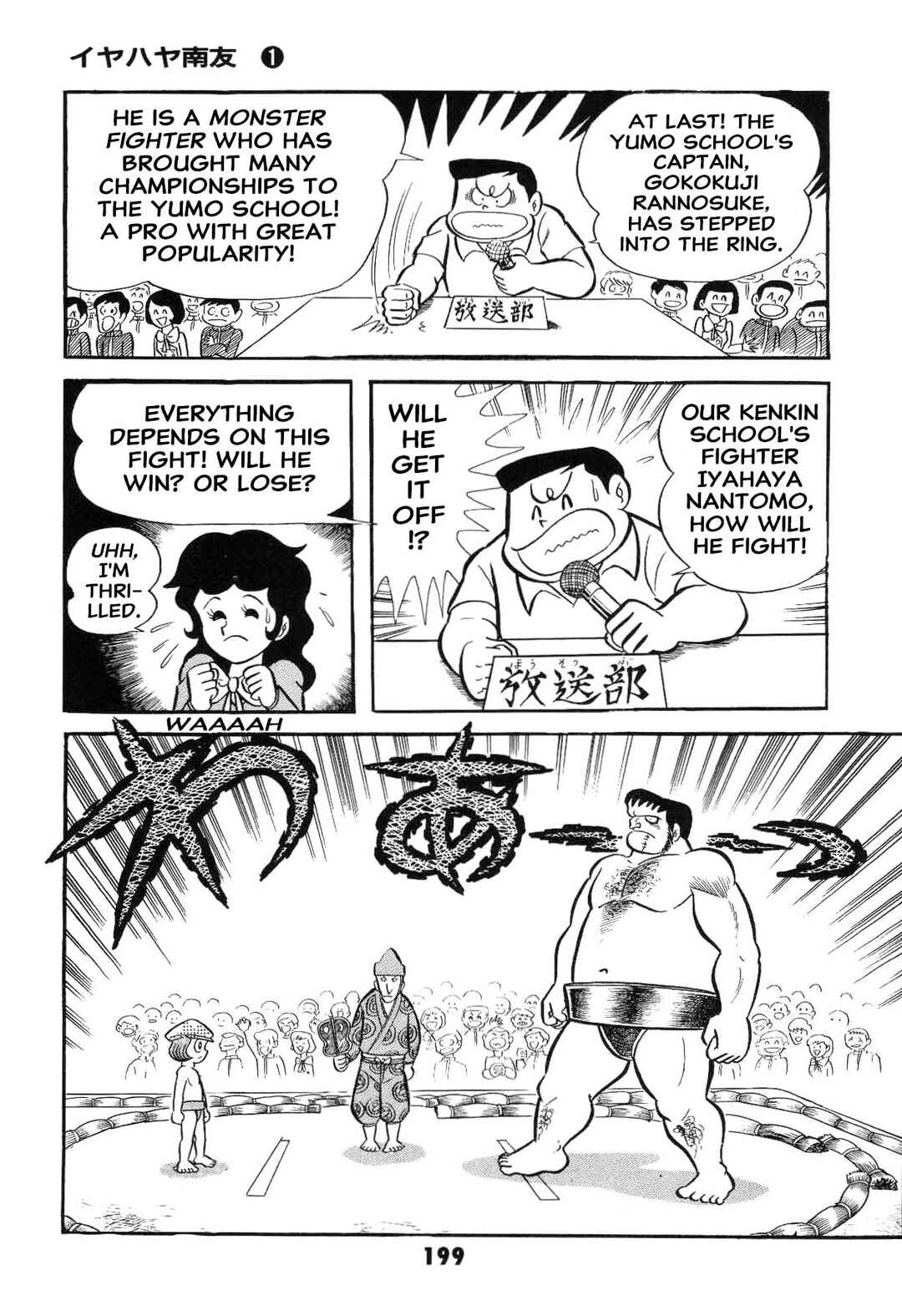 Chapter 1 - Page 201