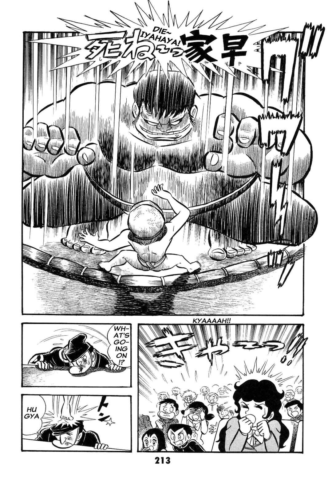 Chapter 1 - Page 215