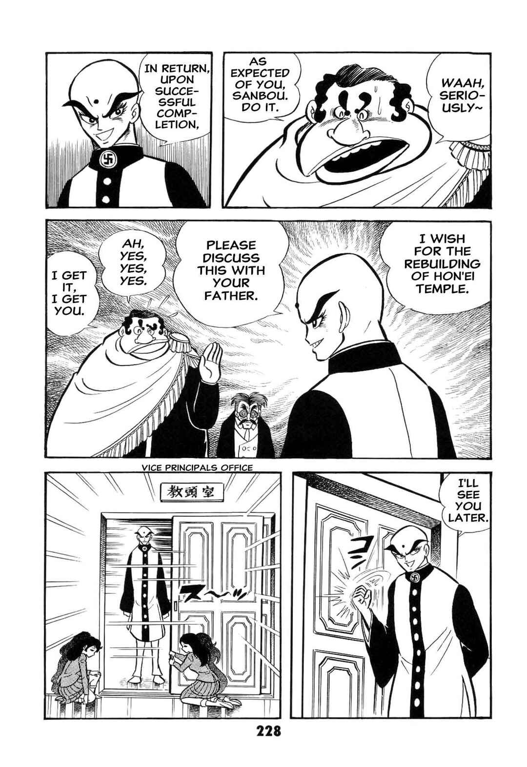 Chapter 1 - Page 230