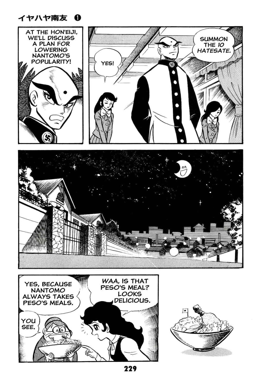 Chapter 1 - Page 231