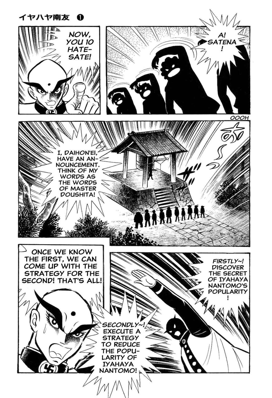 Chapter 1 - Page 237