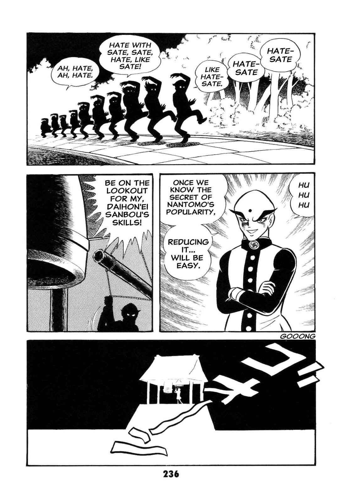 Chapter 1 - Page 238