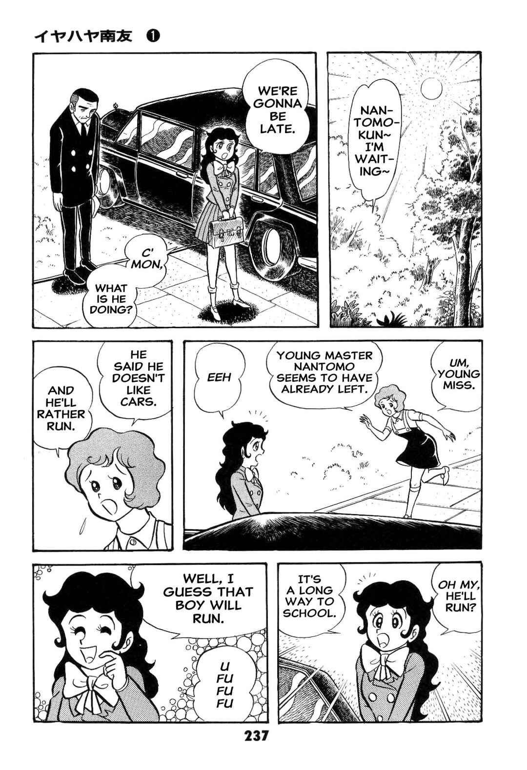 Chapter 1 - Page 239