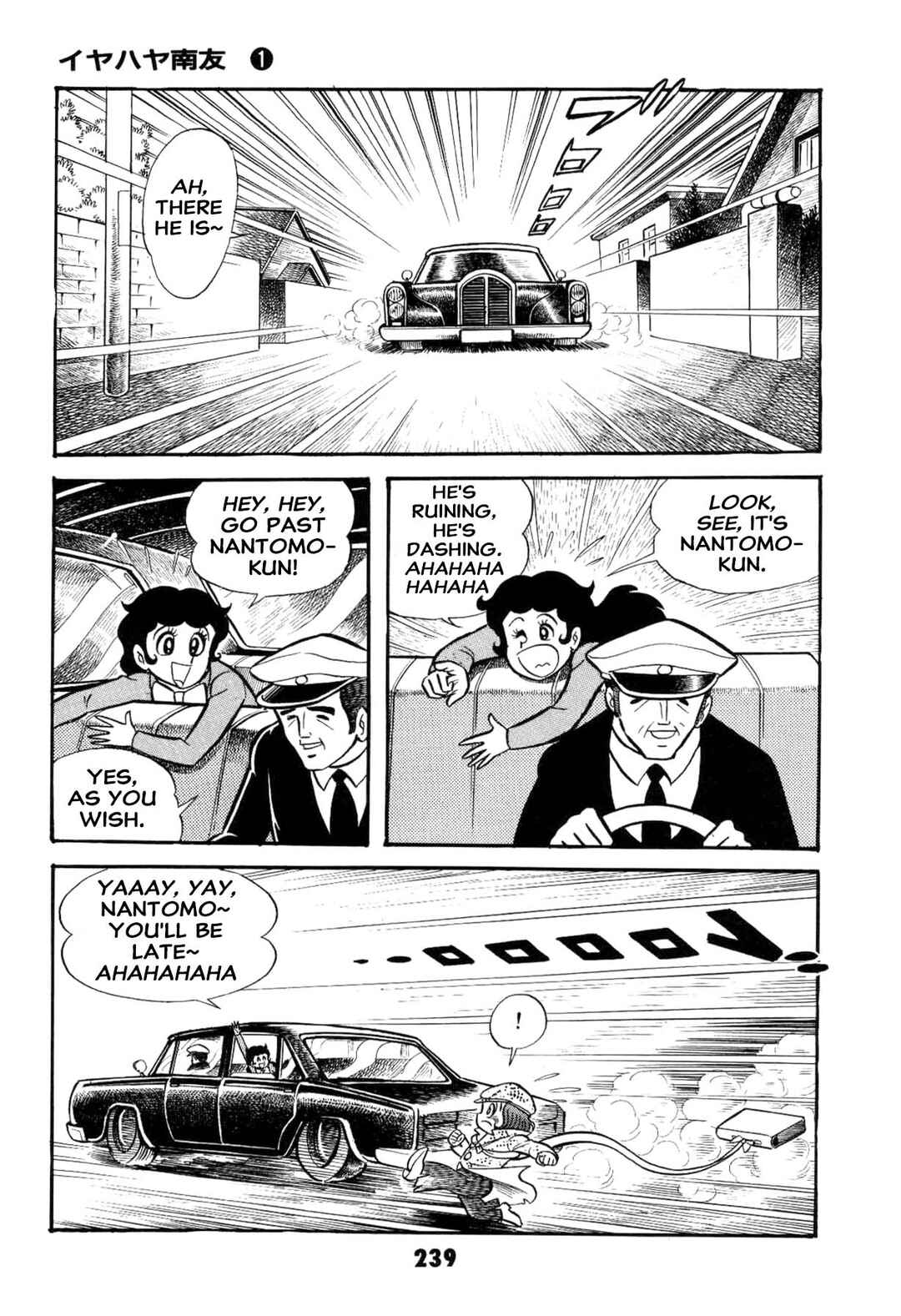 Chapter 1 - Page 241