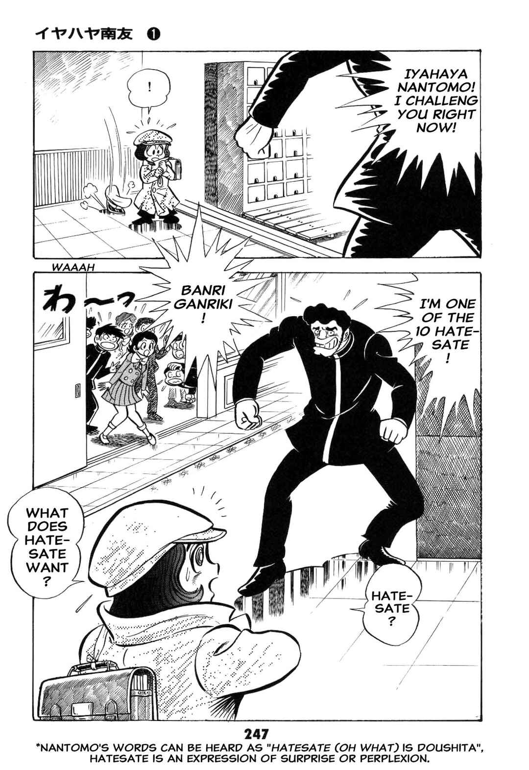 Chapter 1 - Page 249