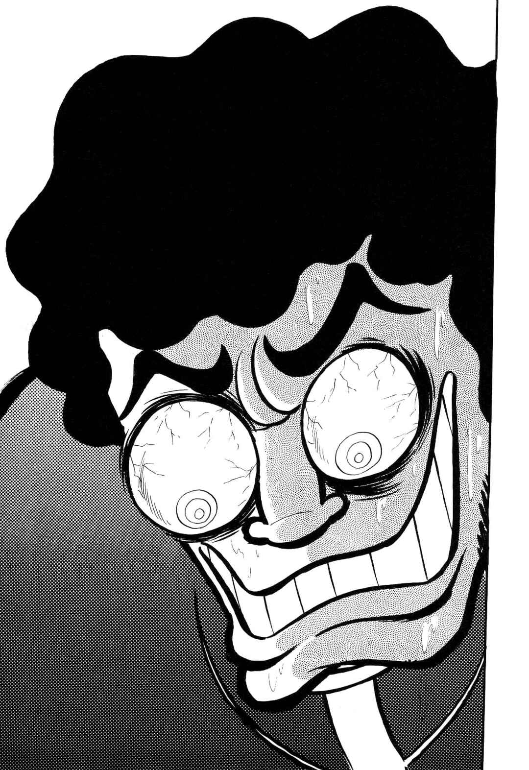 Chapter 1 - Page 251