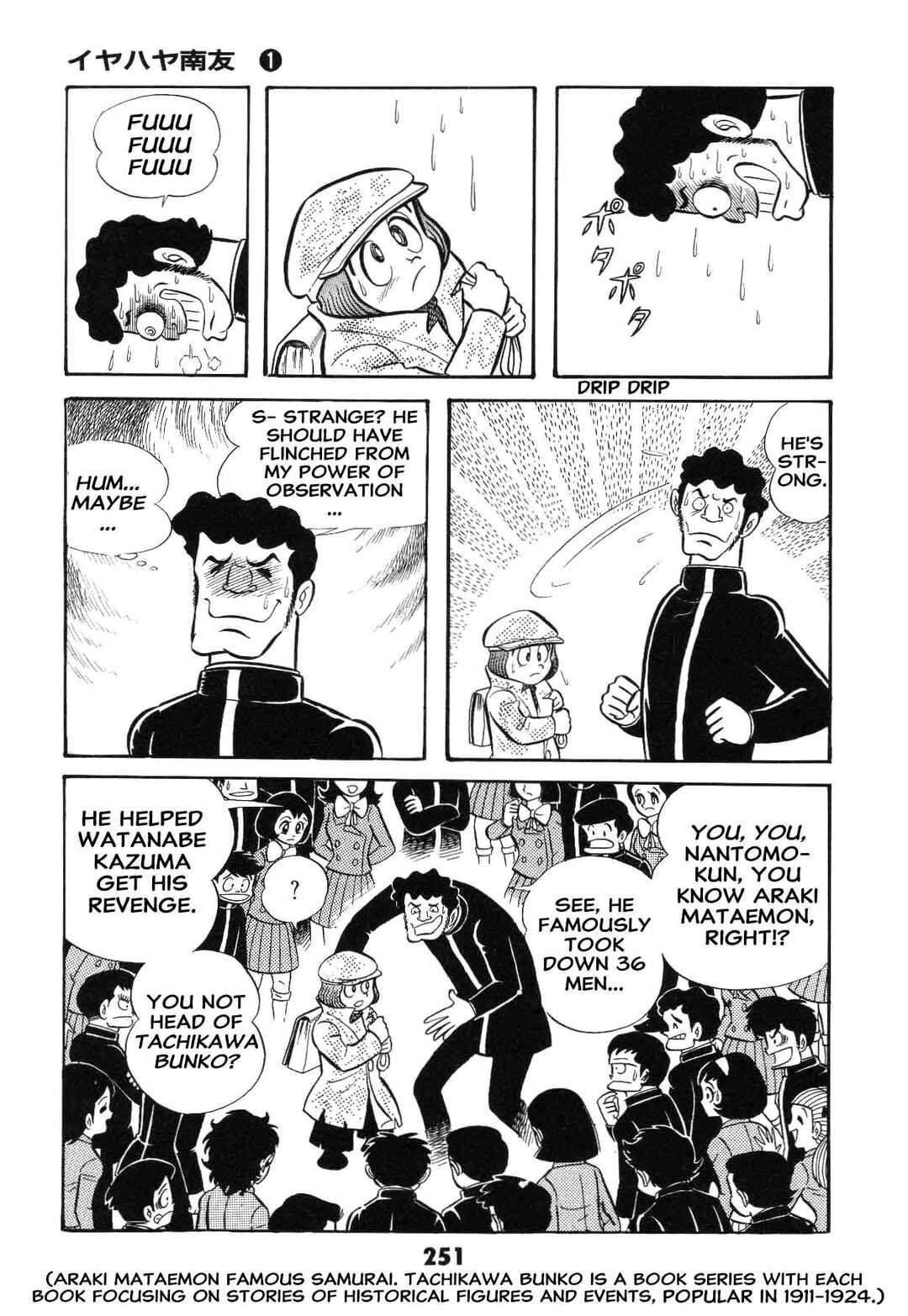 Chapter 1 - Page 253