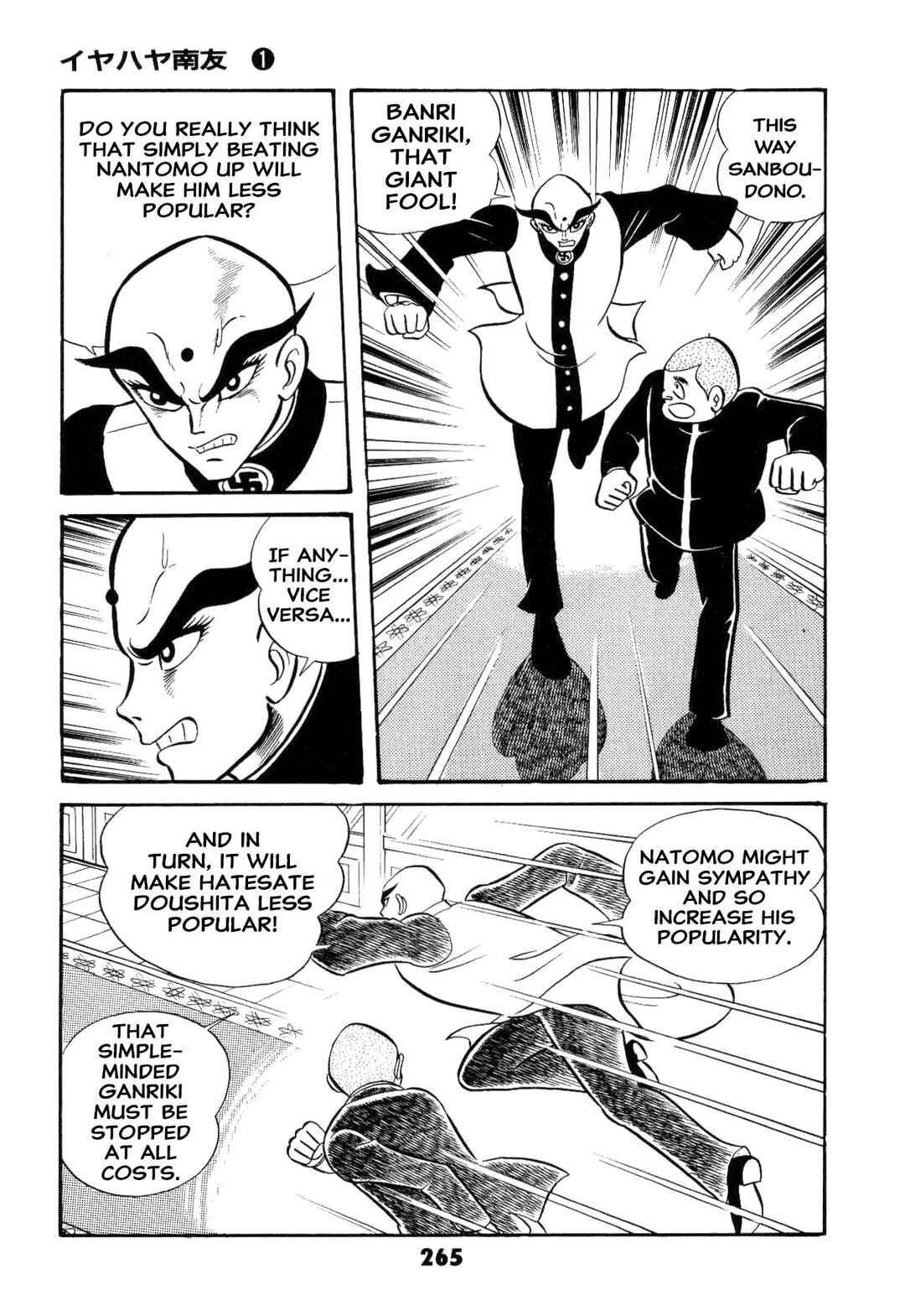 Chapter 1 - Page 267