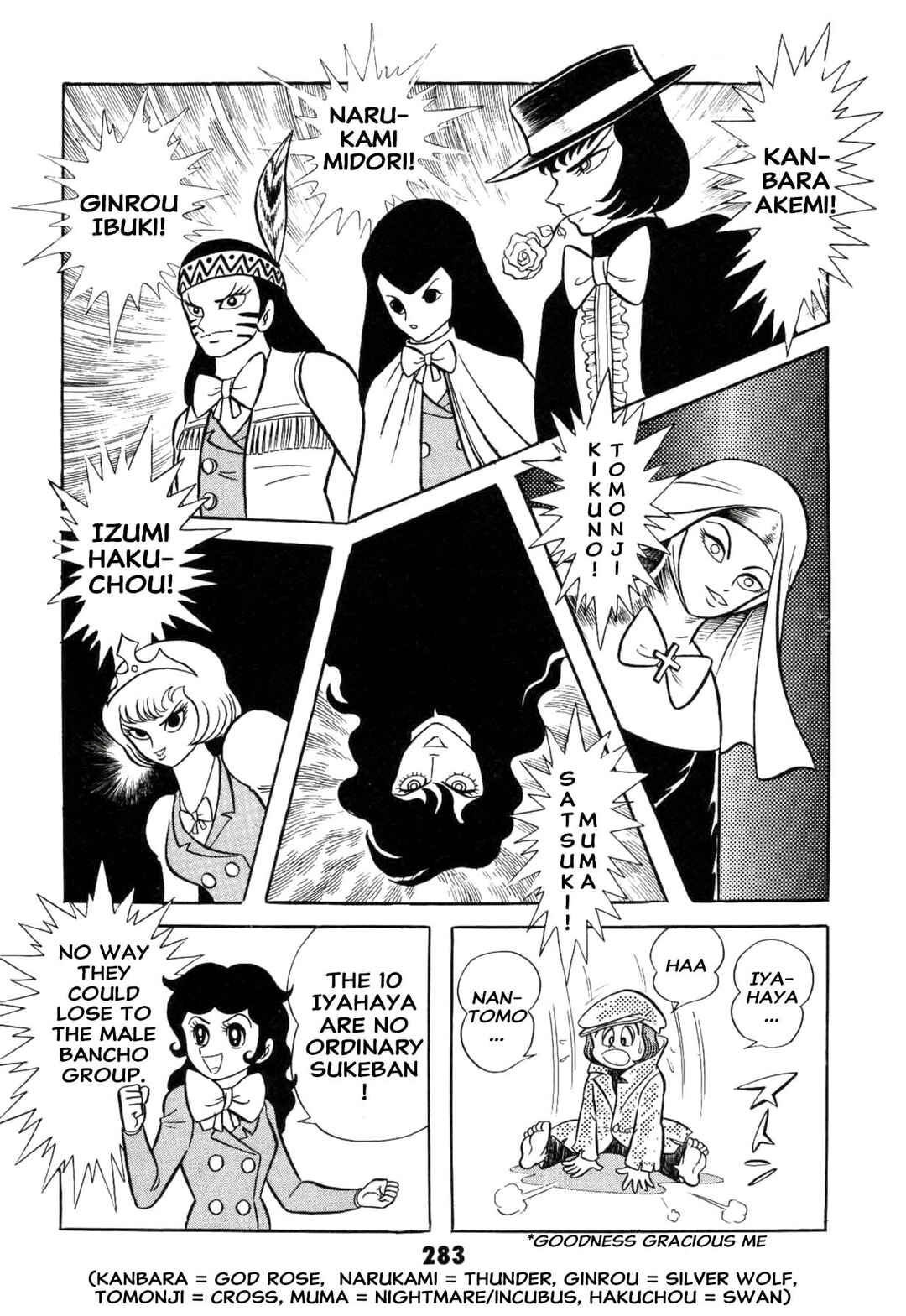 Chapter 1 - Page 284