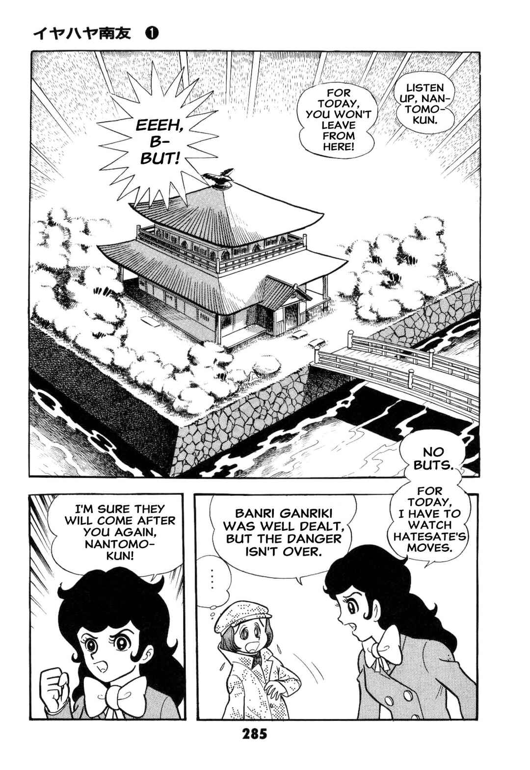 Chapter 1 - Page 286