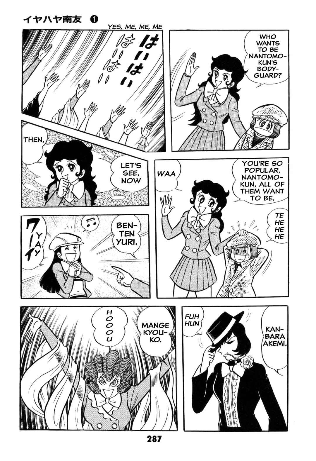 Chapter 1 - Page 288