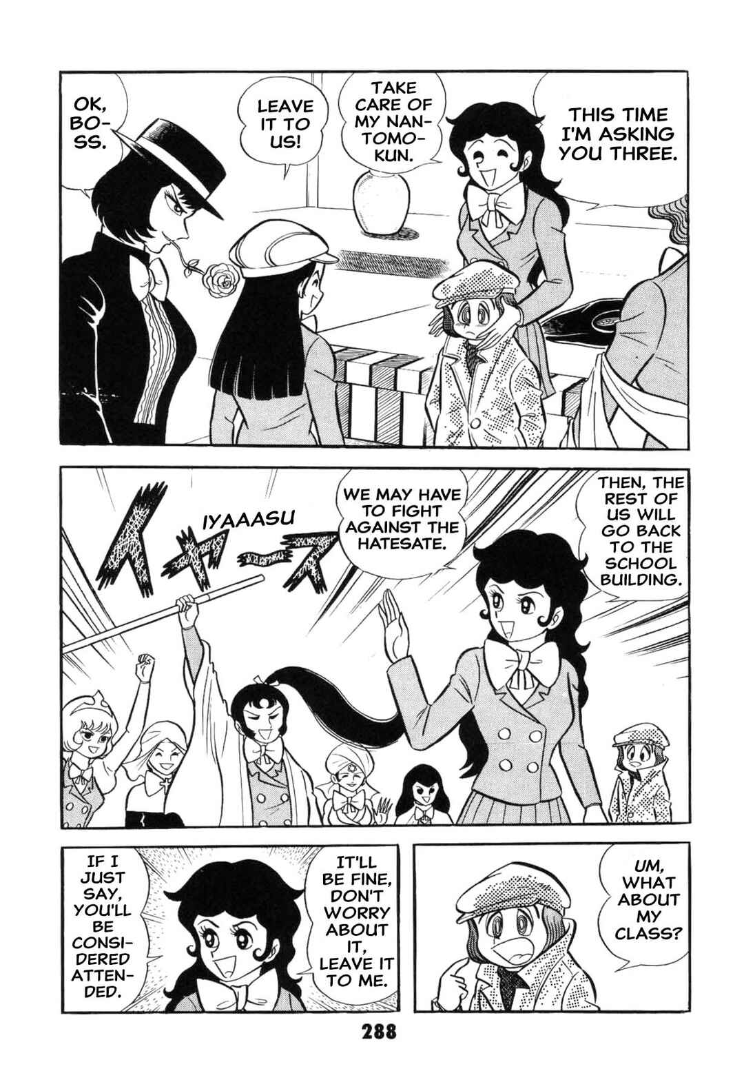 Chapter 1 - Page 289