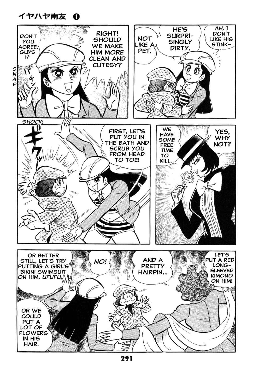 Chapter 1 - Page 292