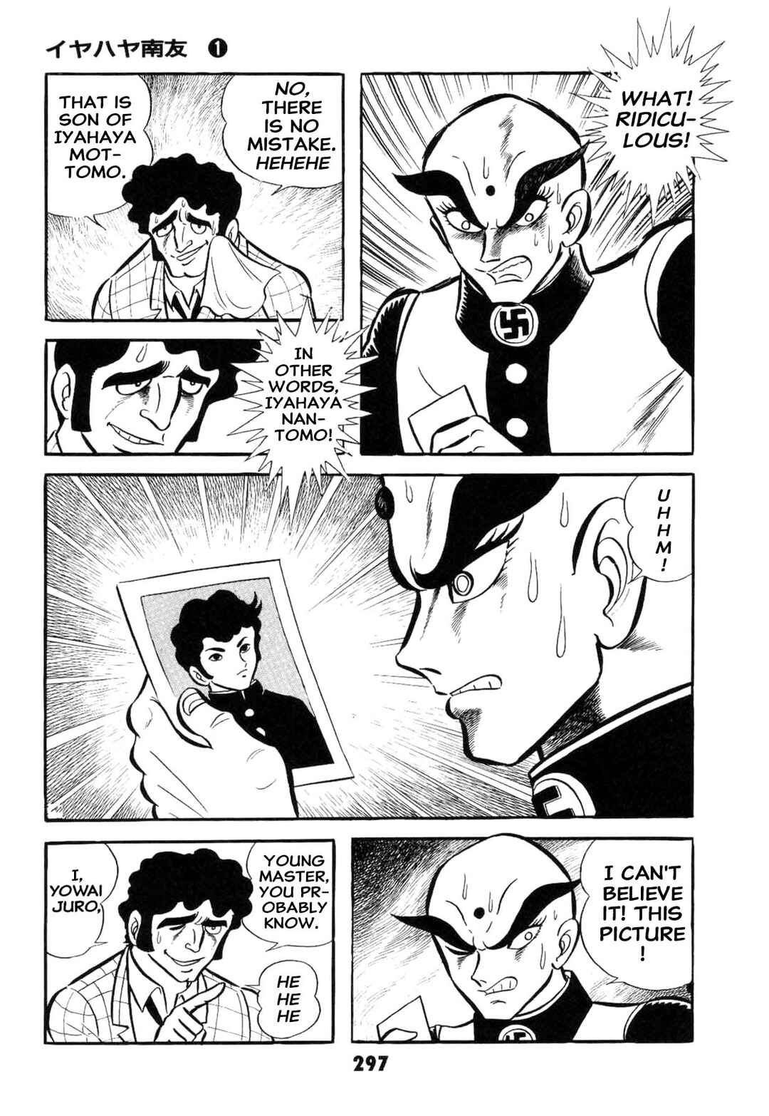 Chapter 1 - Page 298