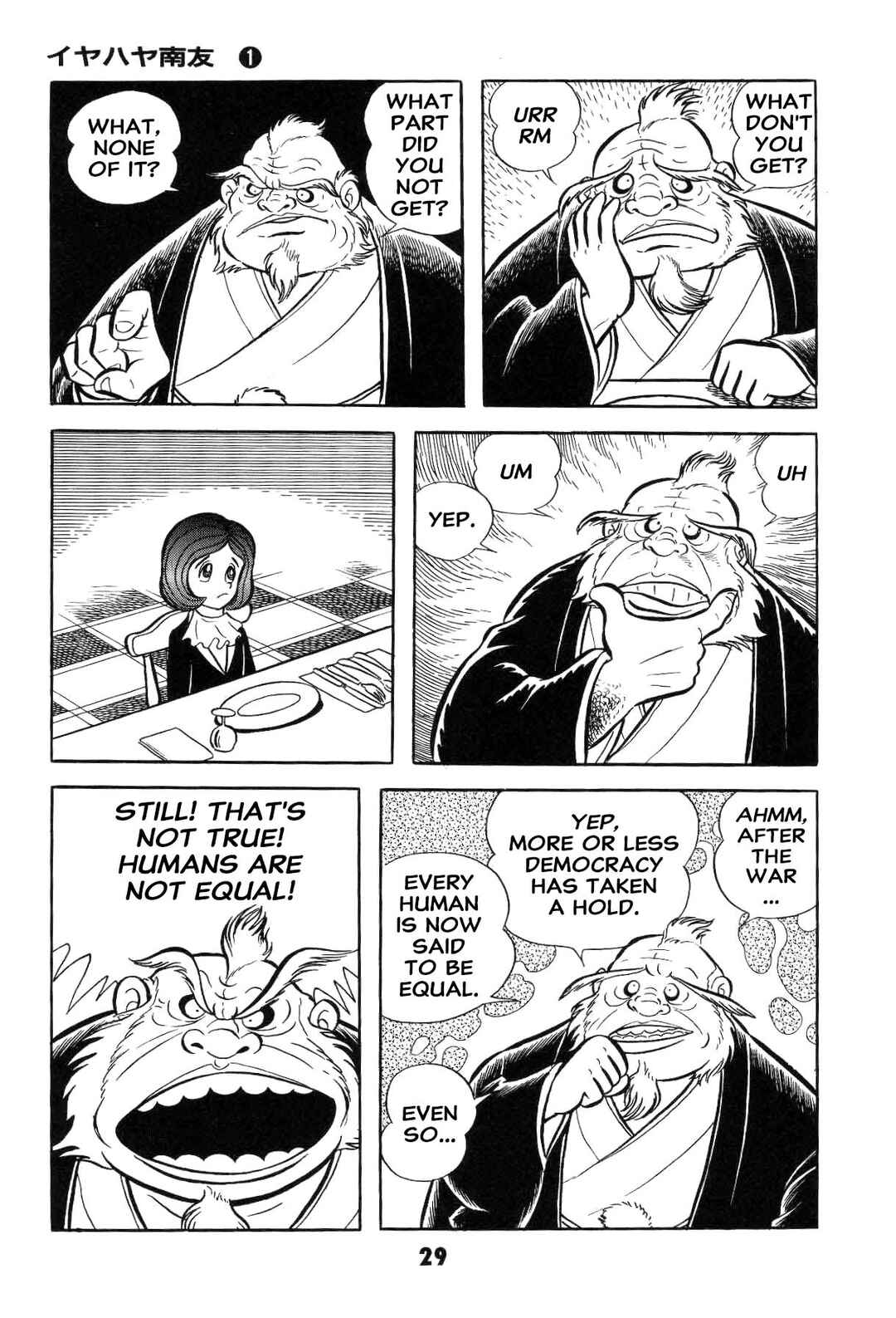 Chapter 1 - Page 31