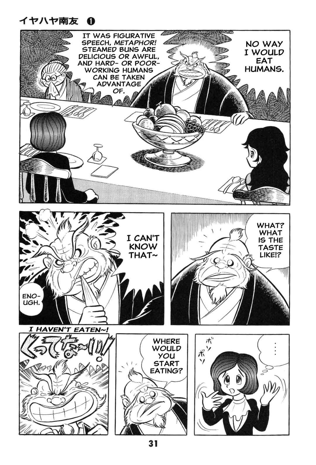 Chapter 1 - Page 33
