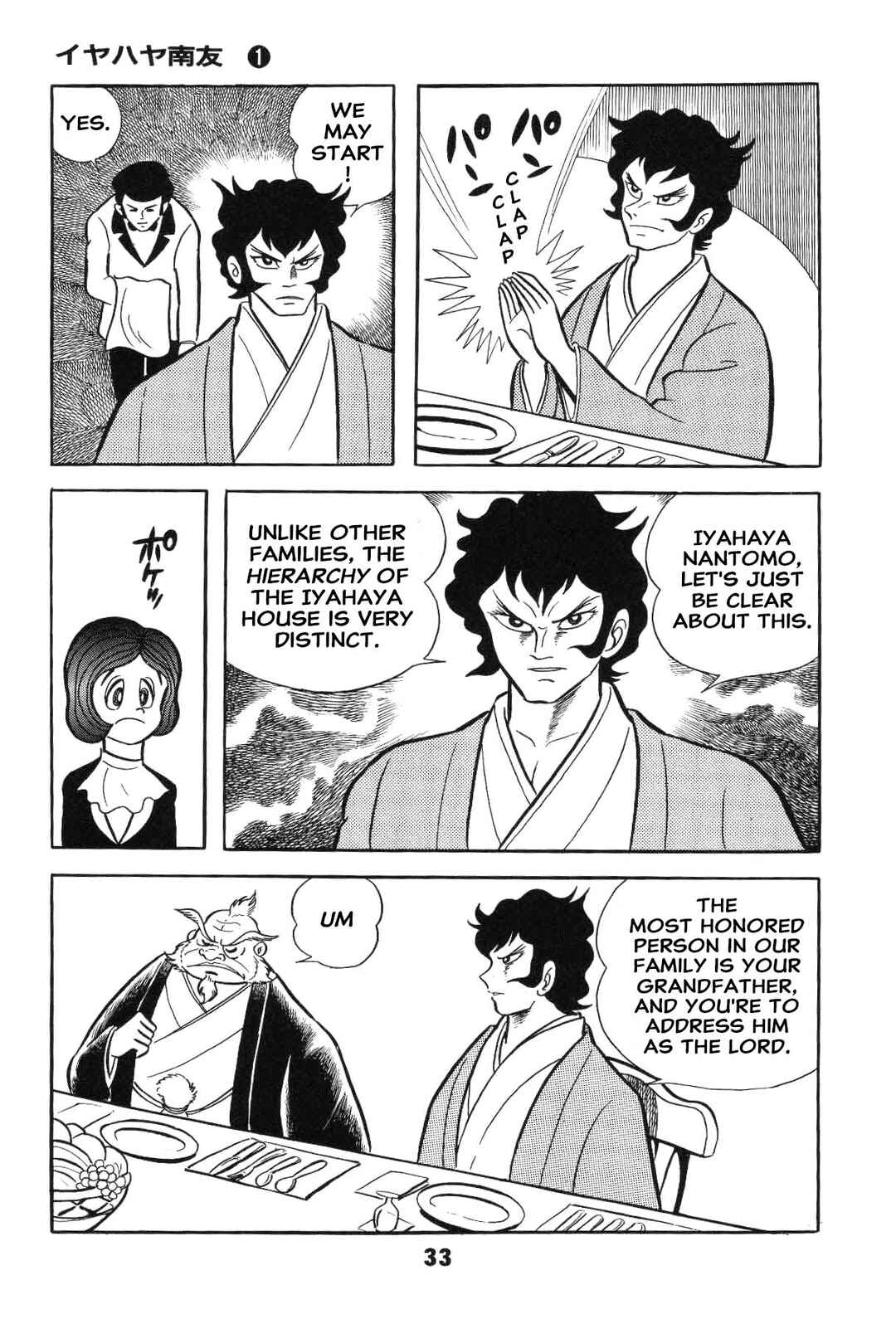 Chapter 1 - Page 35