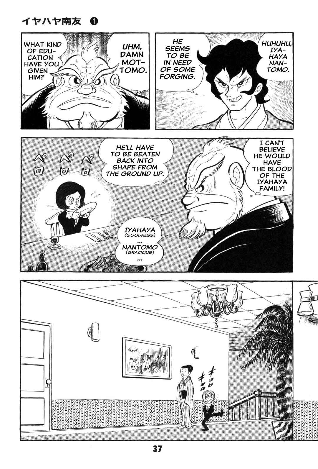 Chapter 1 - Page 39