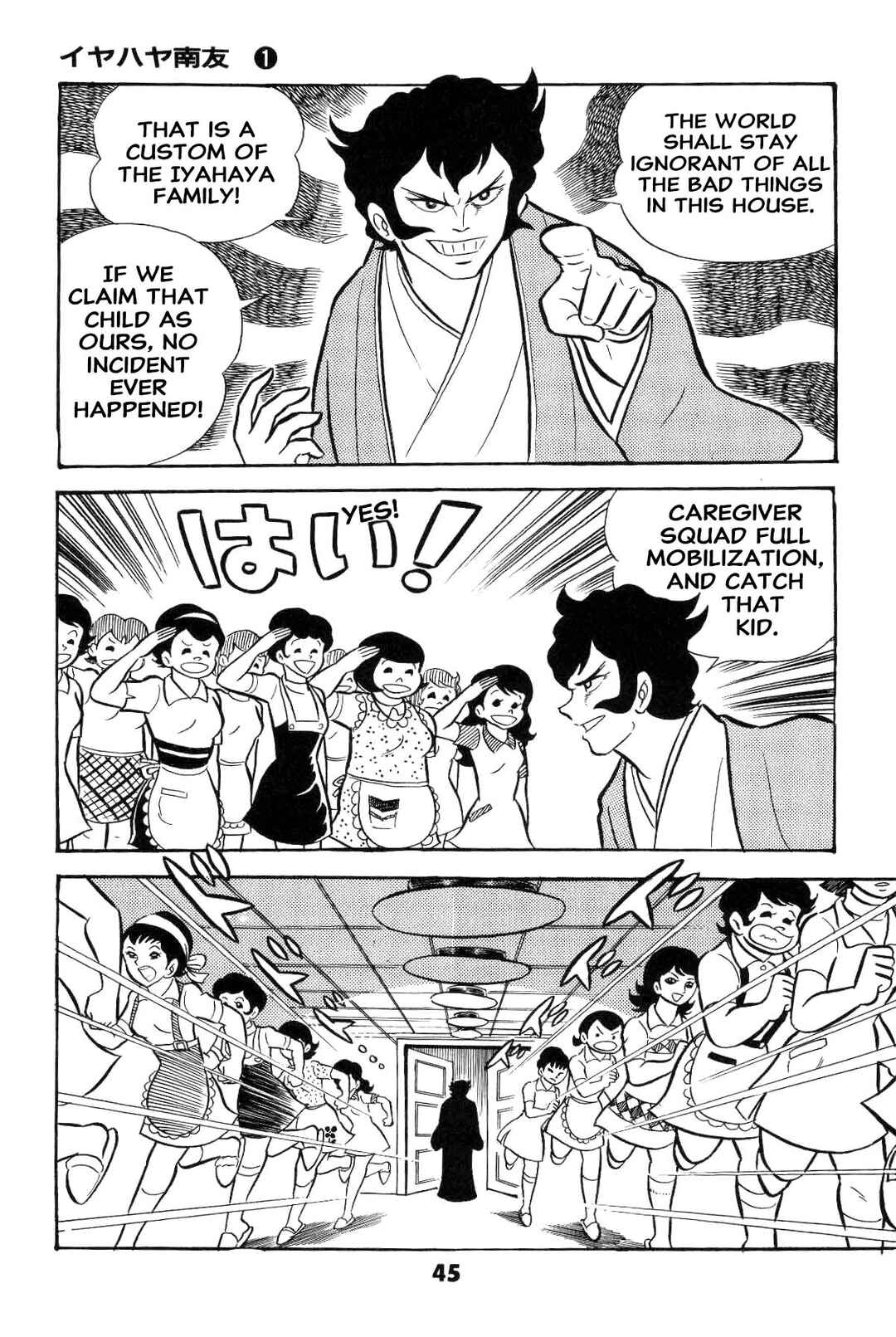 Chapter 1 - Page 47