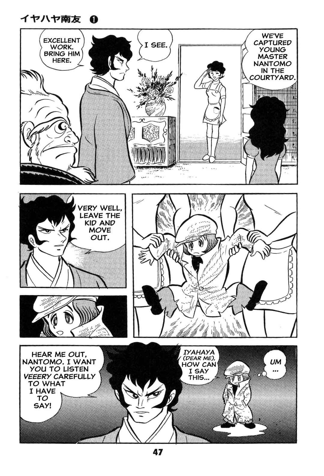 Chapter 1 - Page 49