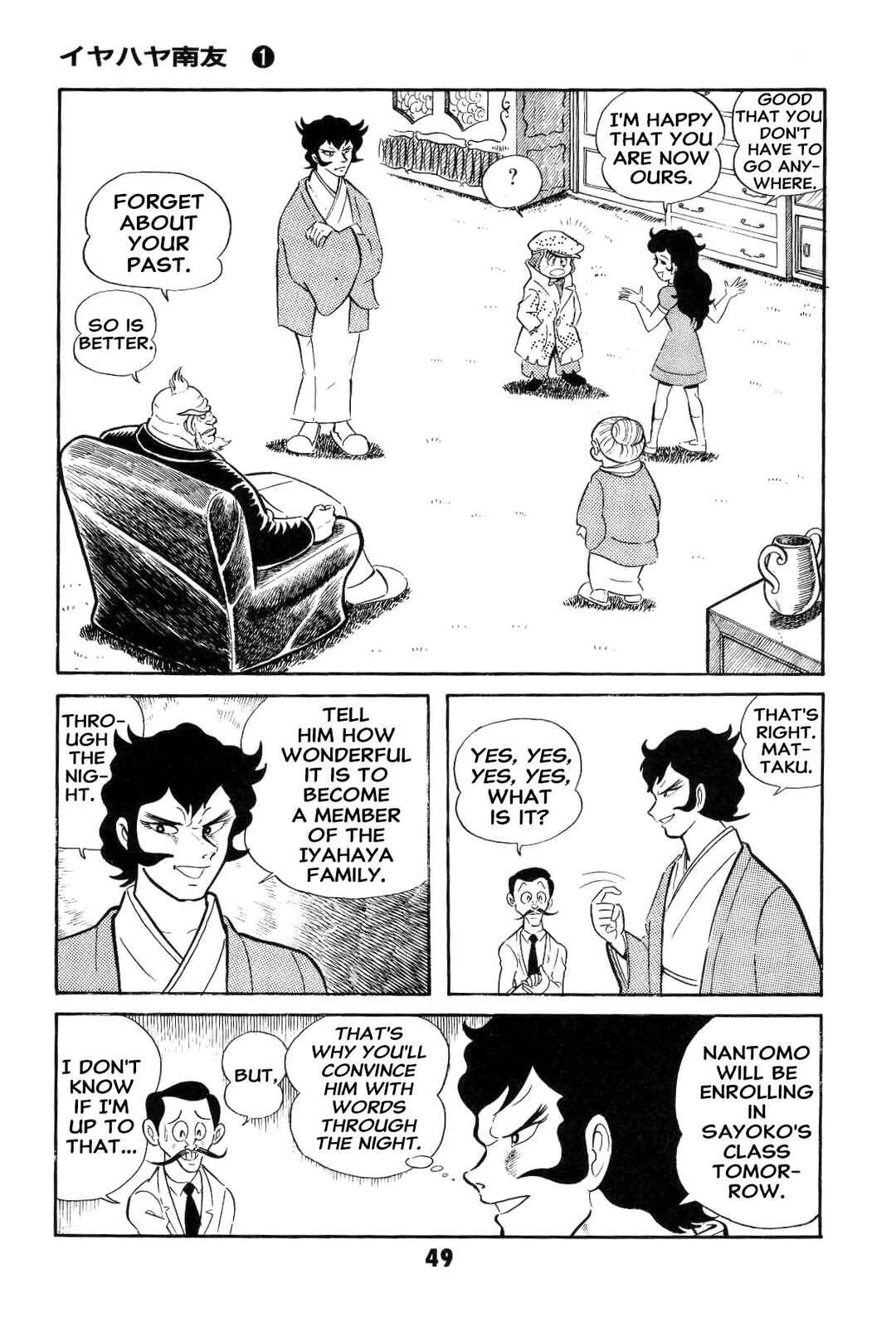 Chapter 1 - Page 51
