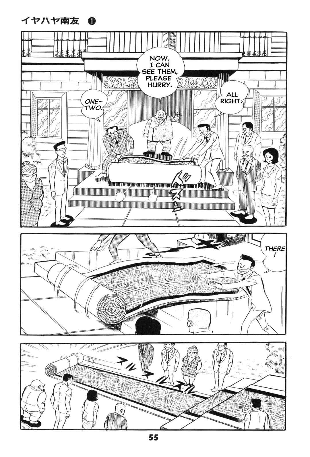 Chapter 1 - Page 57