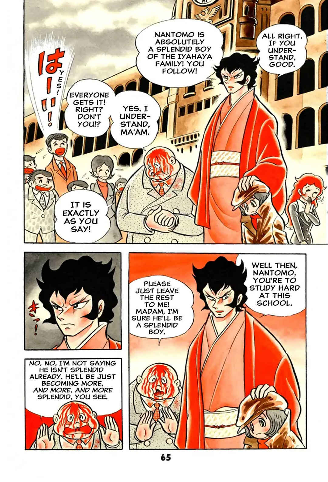 Chapter 1 - Page 67