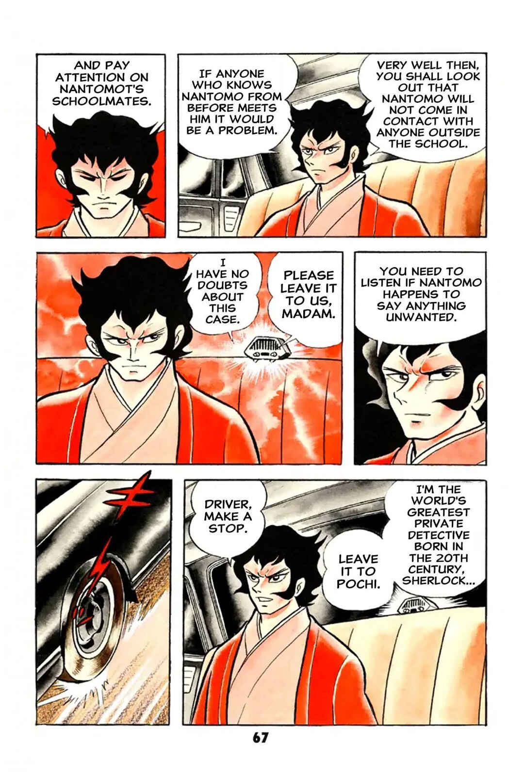 Chapter 1 - Page 69