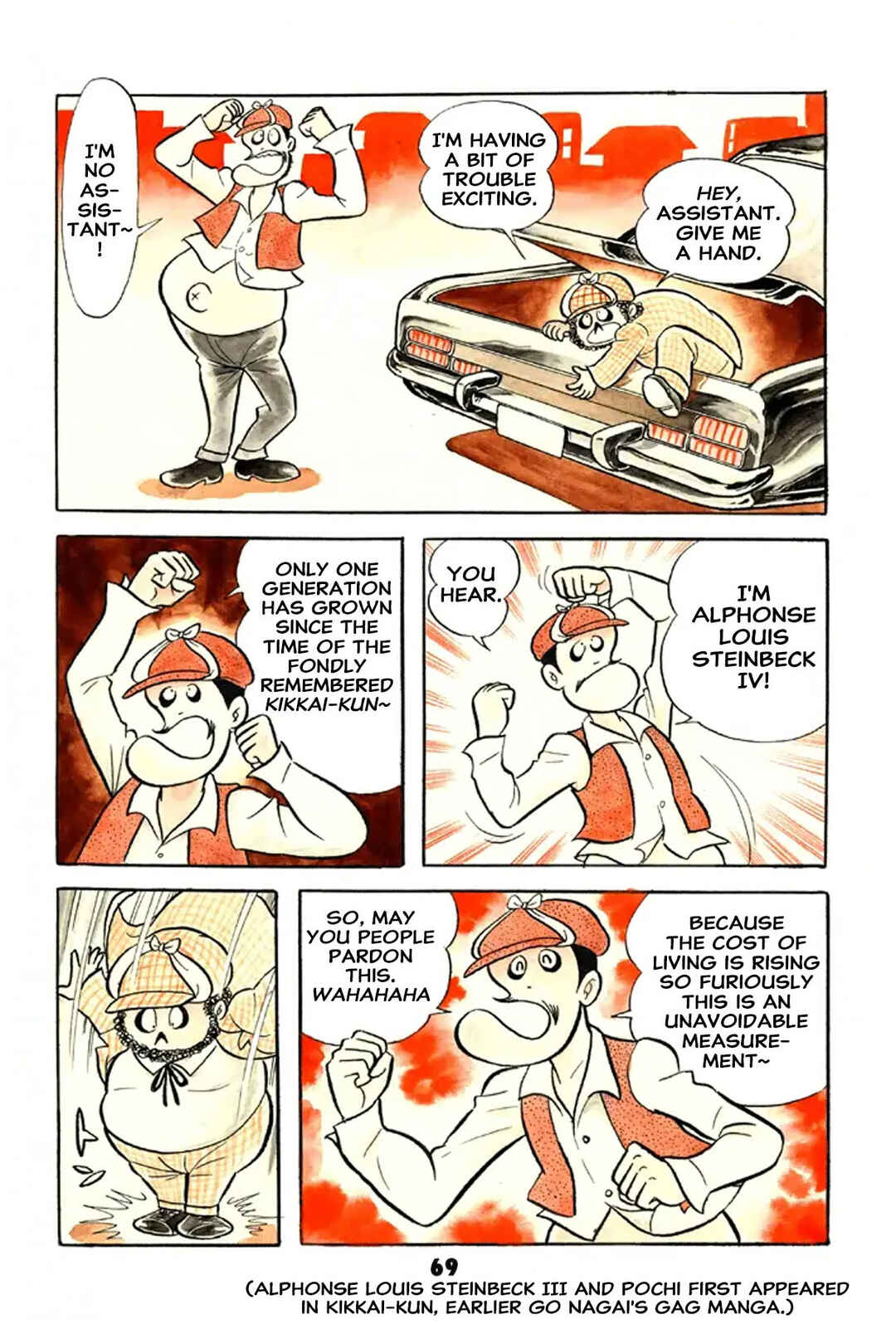 Chapter 1 - Page 71