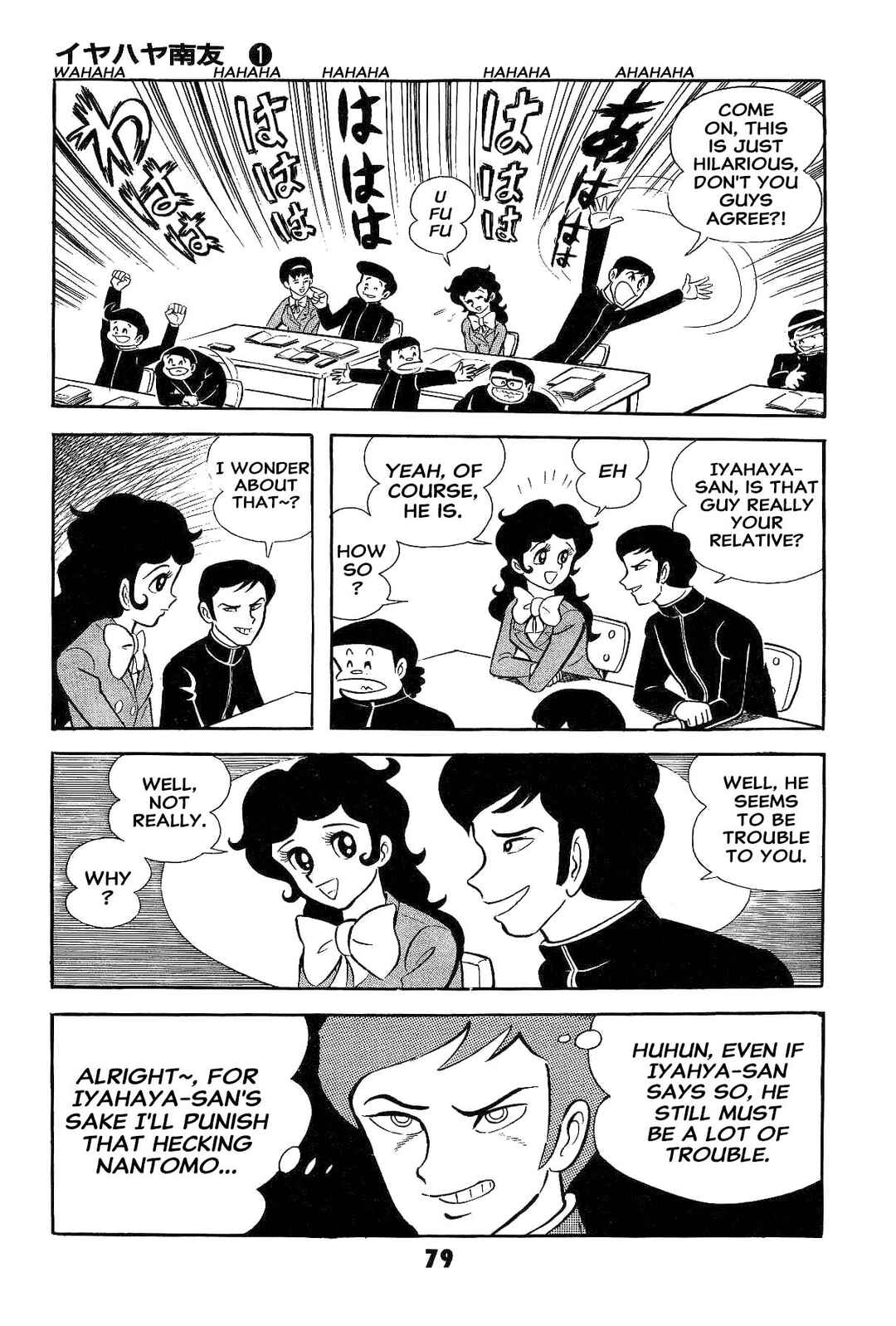 Chapter 1 - Page 81
