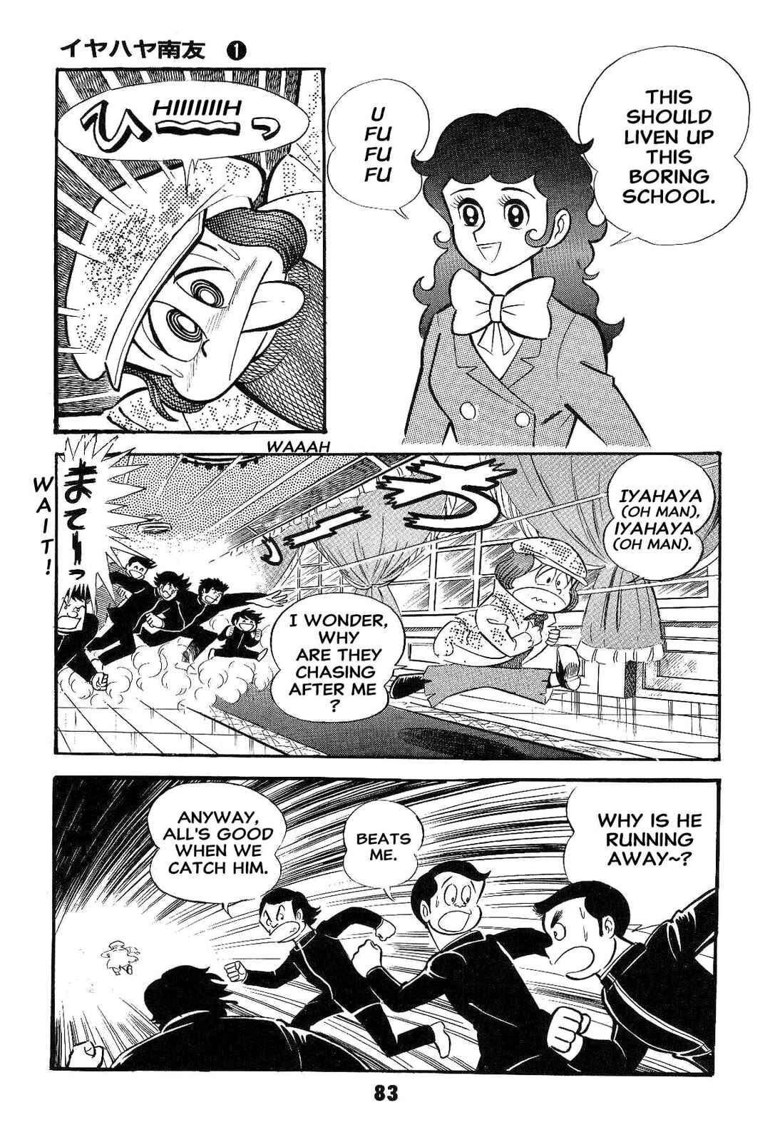 Chapter 1 - Page 85