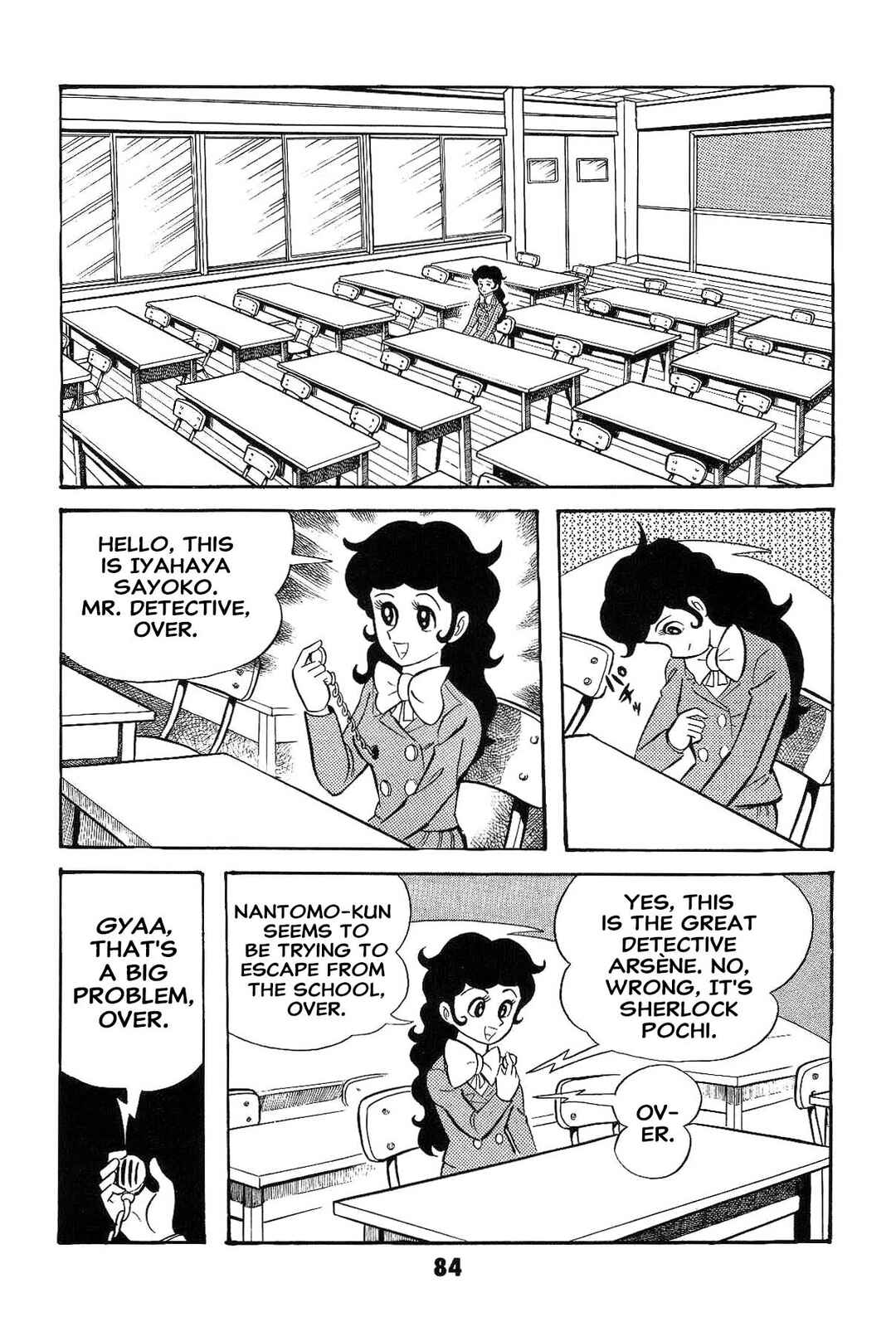 Chapter 1 - Page 86