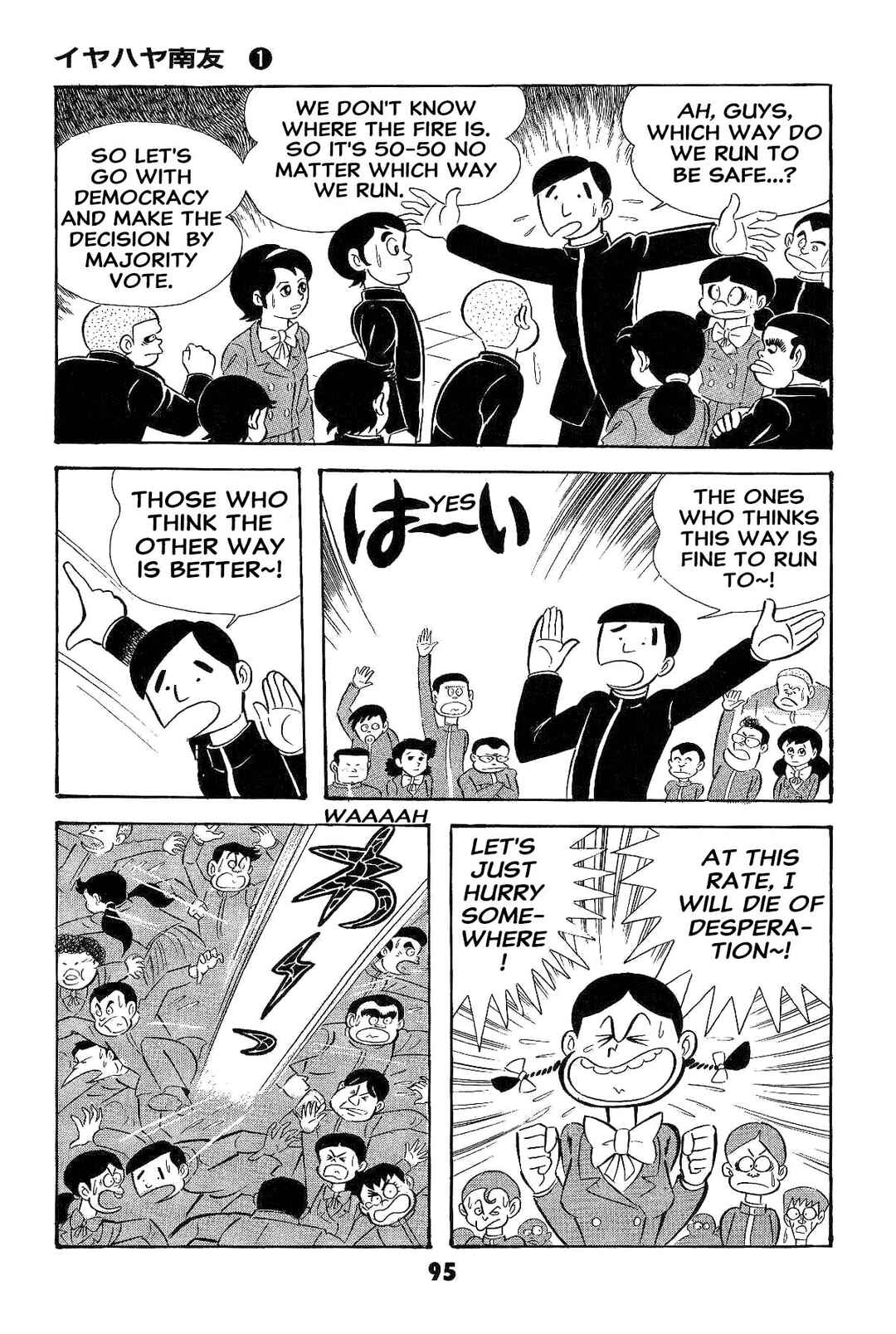 Chapter 1 - Page 97