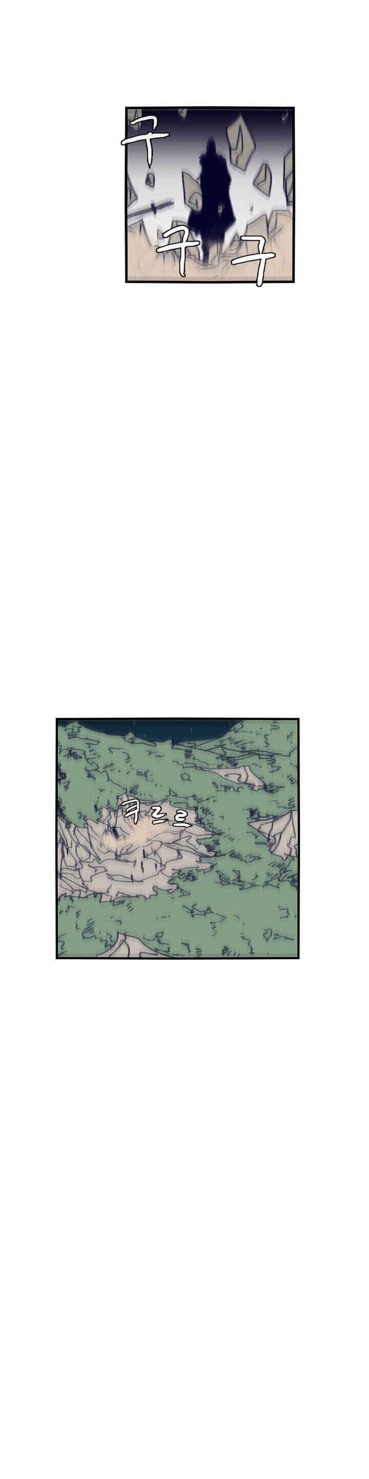 Chapter 90 - Page 13
