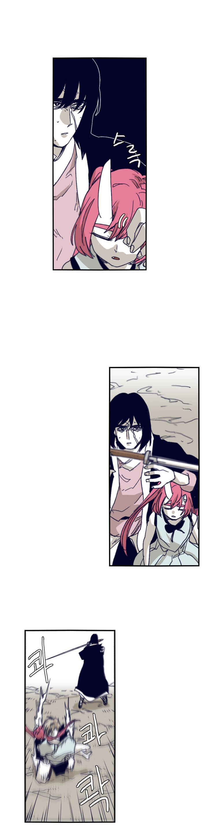 Chapter 90 - Page 5