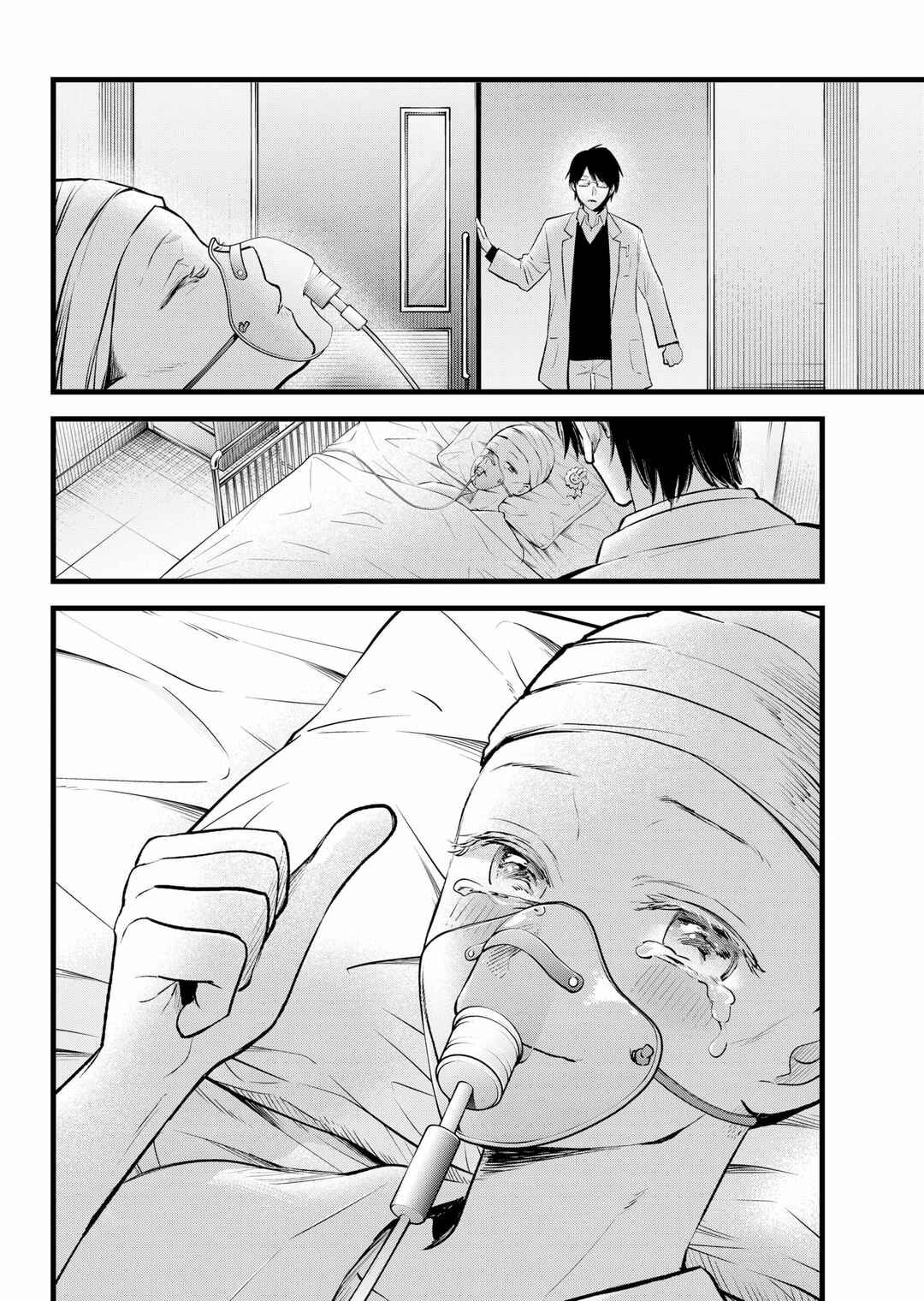 Chapter 163 - Page 3