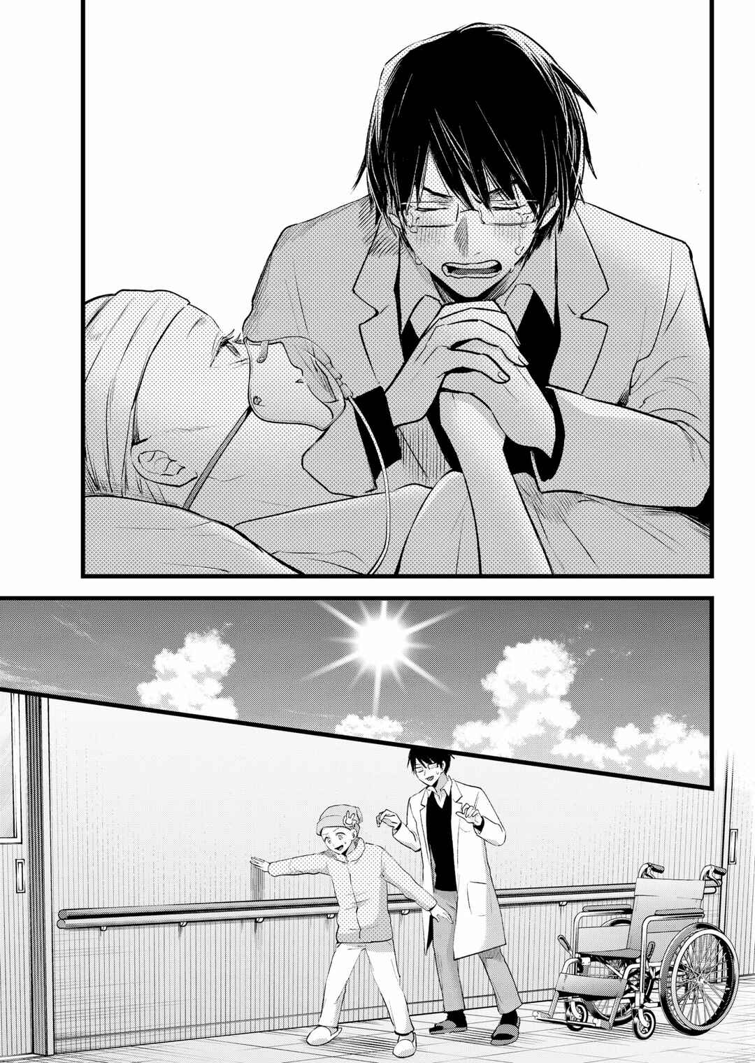 Chapter 163 - Page 4