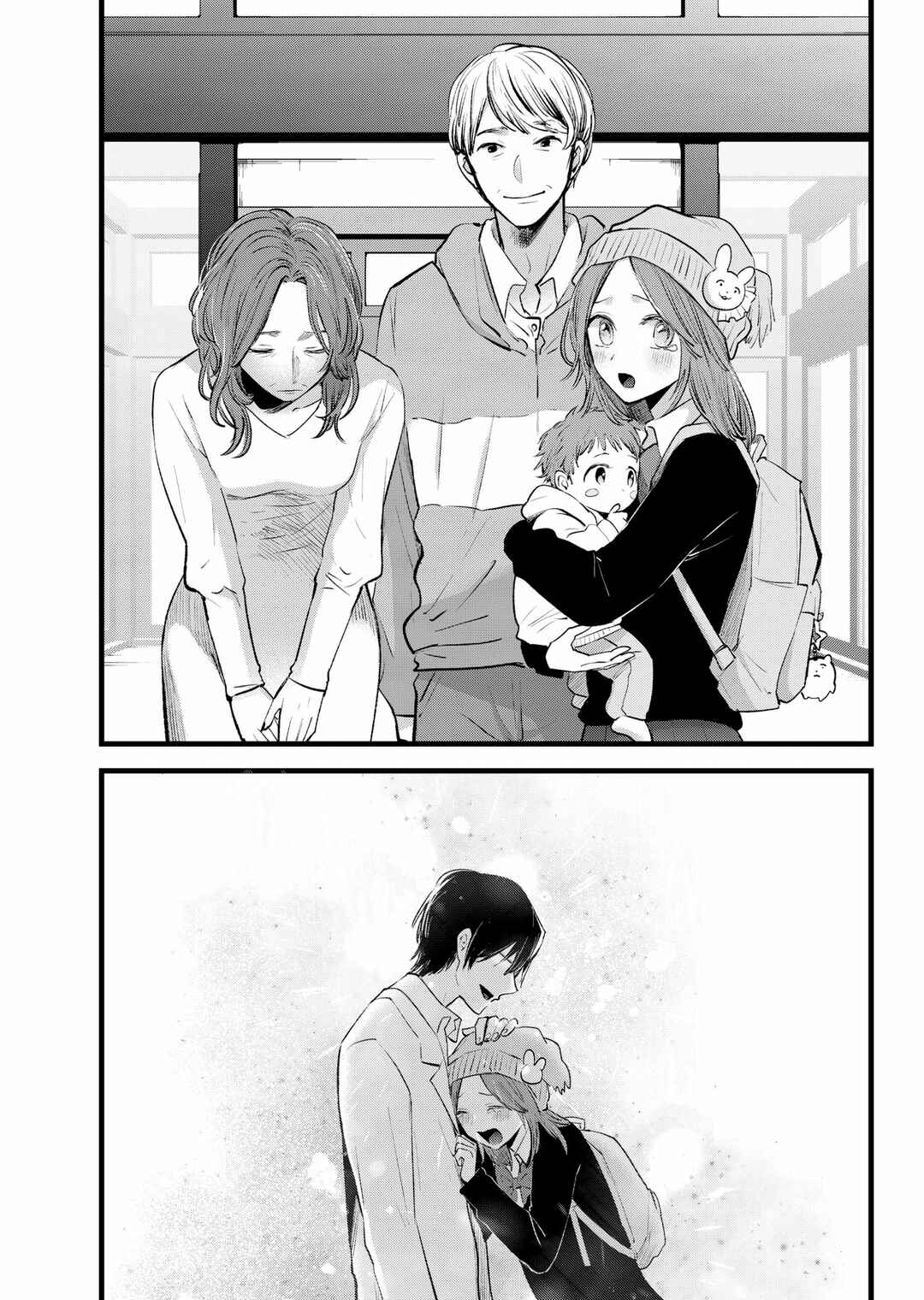 Chapter 163 - Page 6