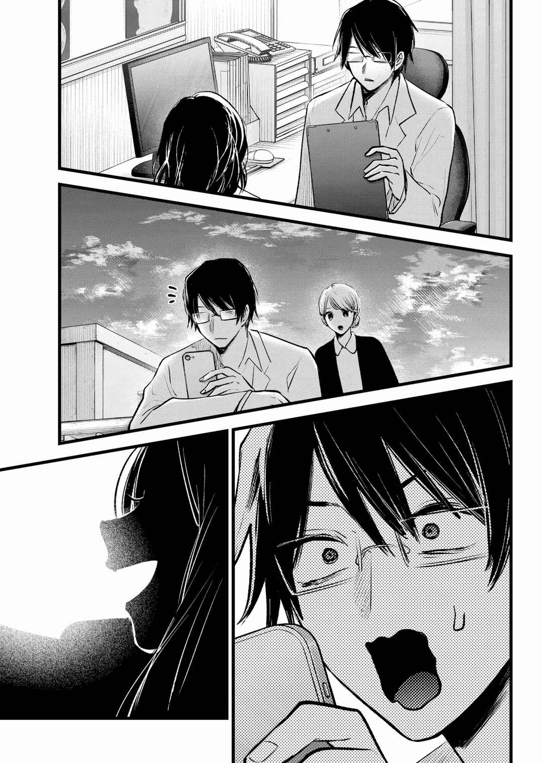 Chapter 163 - Page 8