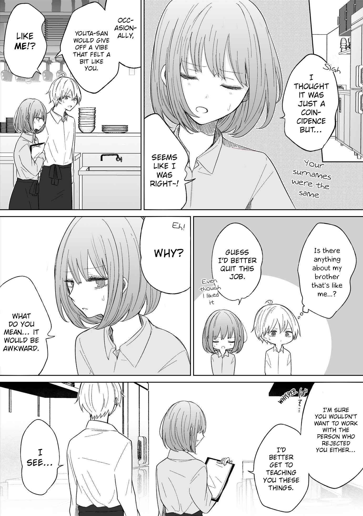 Chapter 88 - Page 3