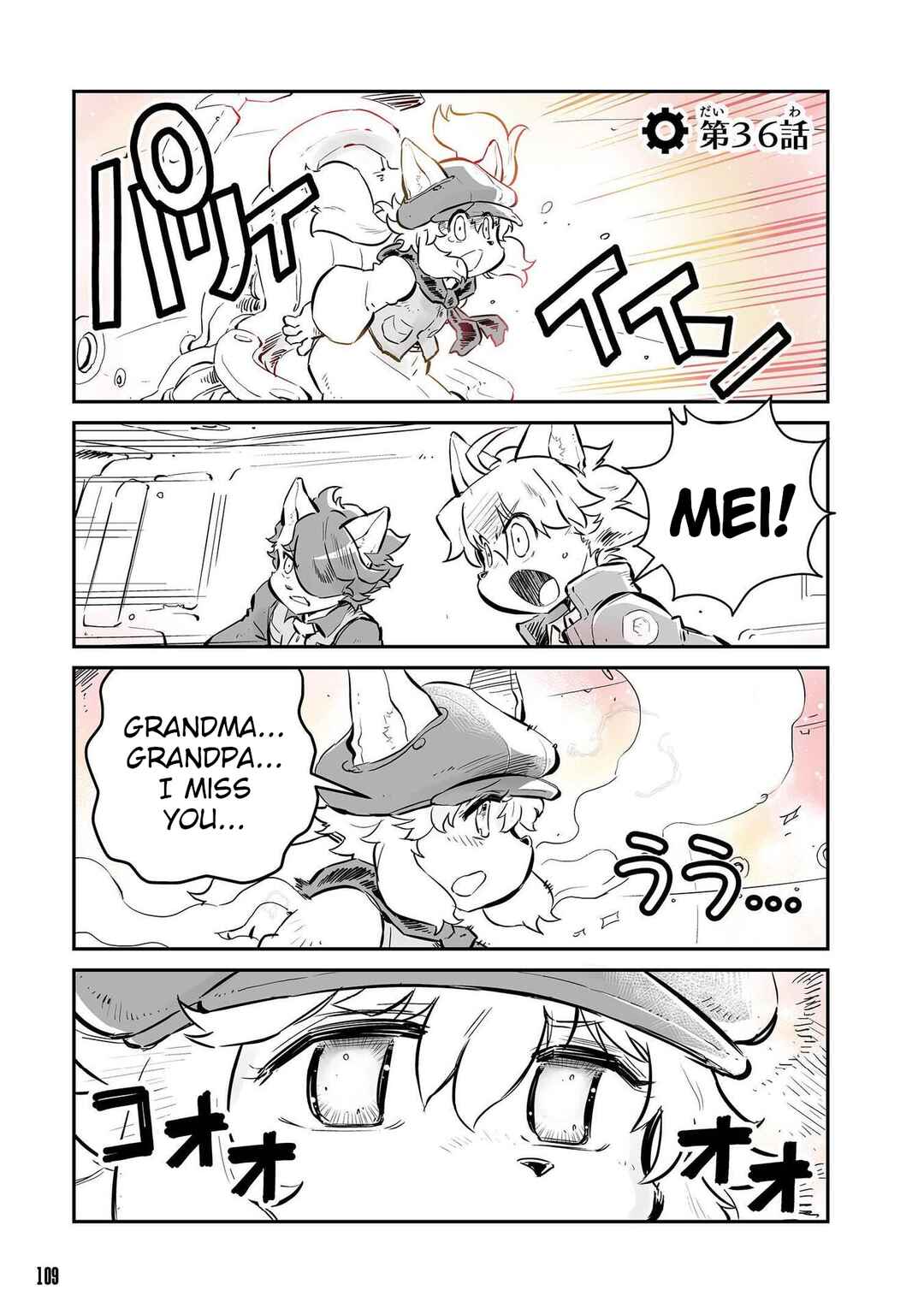 Chapter 36 - Page 1