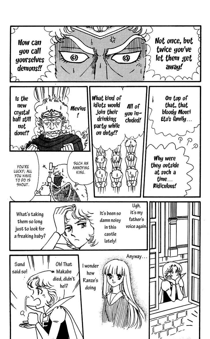 Chapter 33 - Page 21