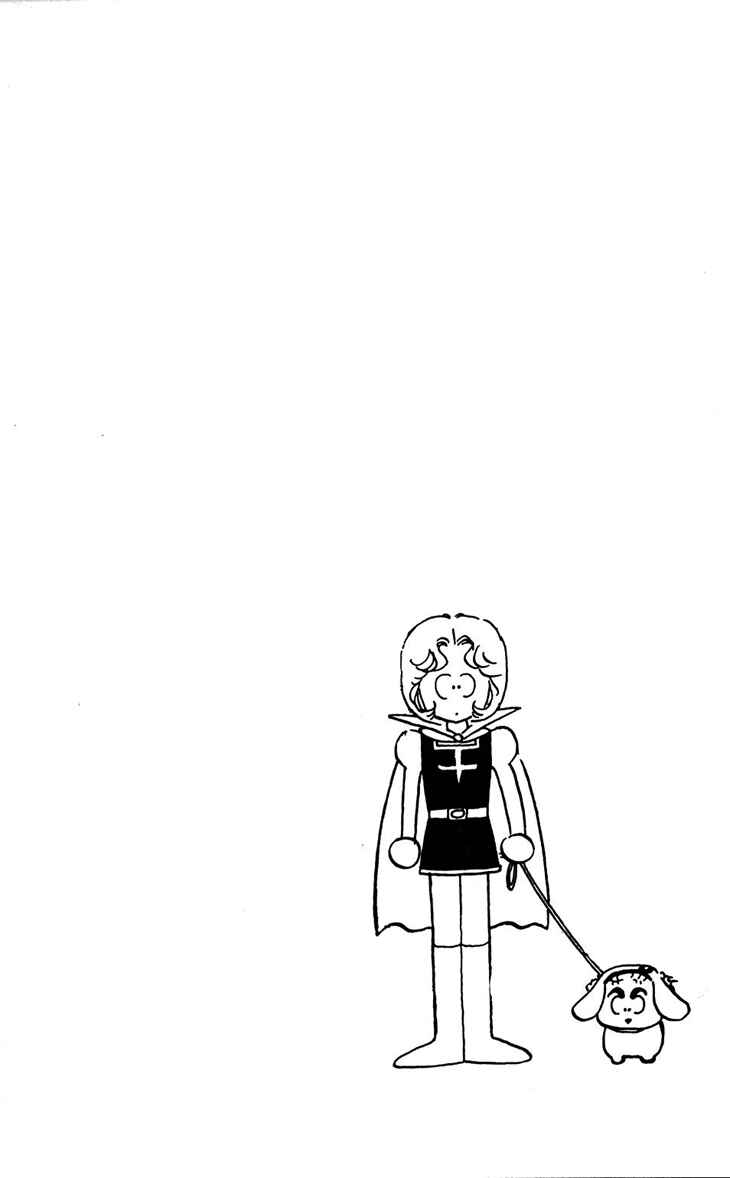 Chapter 33 - Page 4