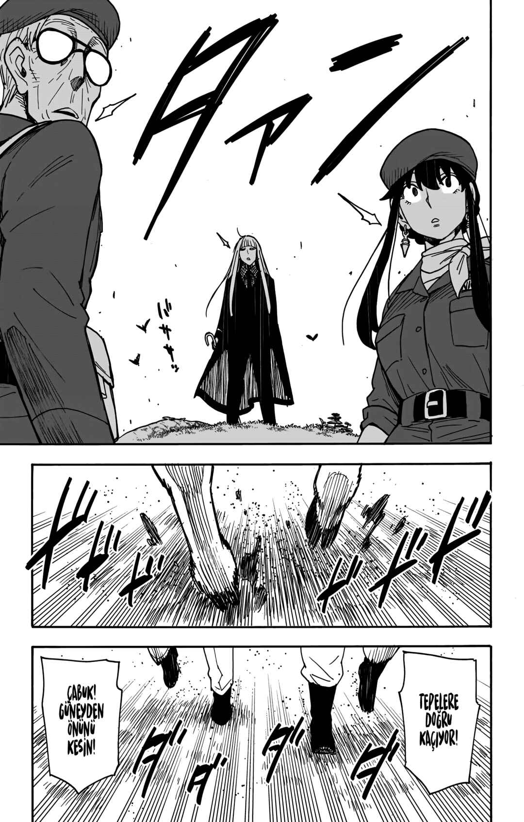 Chapter 116 - Page 14