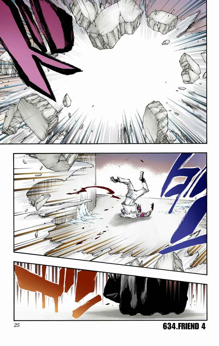 Chapter 634 - Page 1