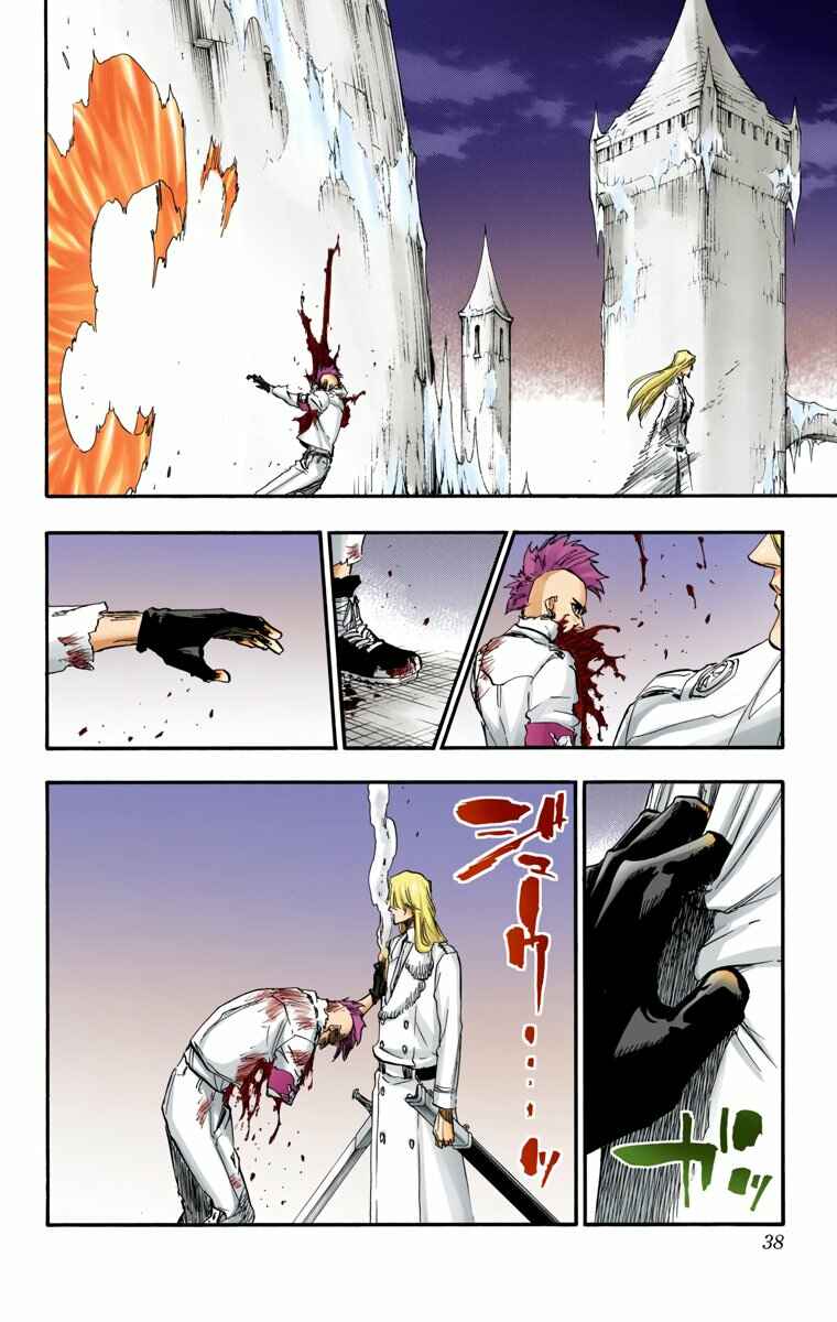 Chapter 634 - Page 13