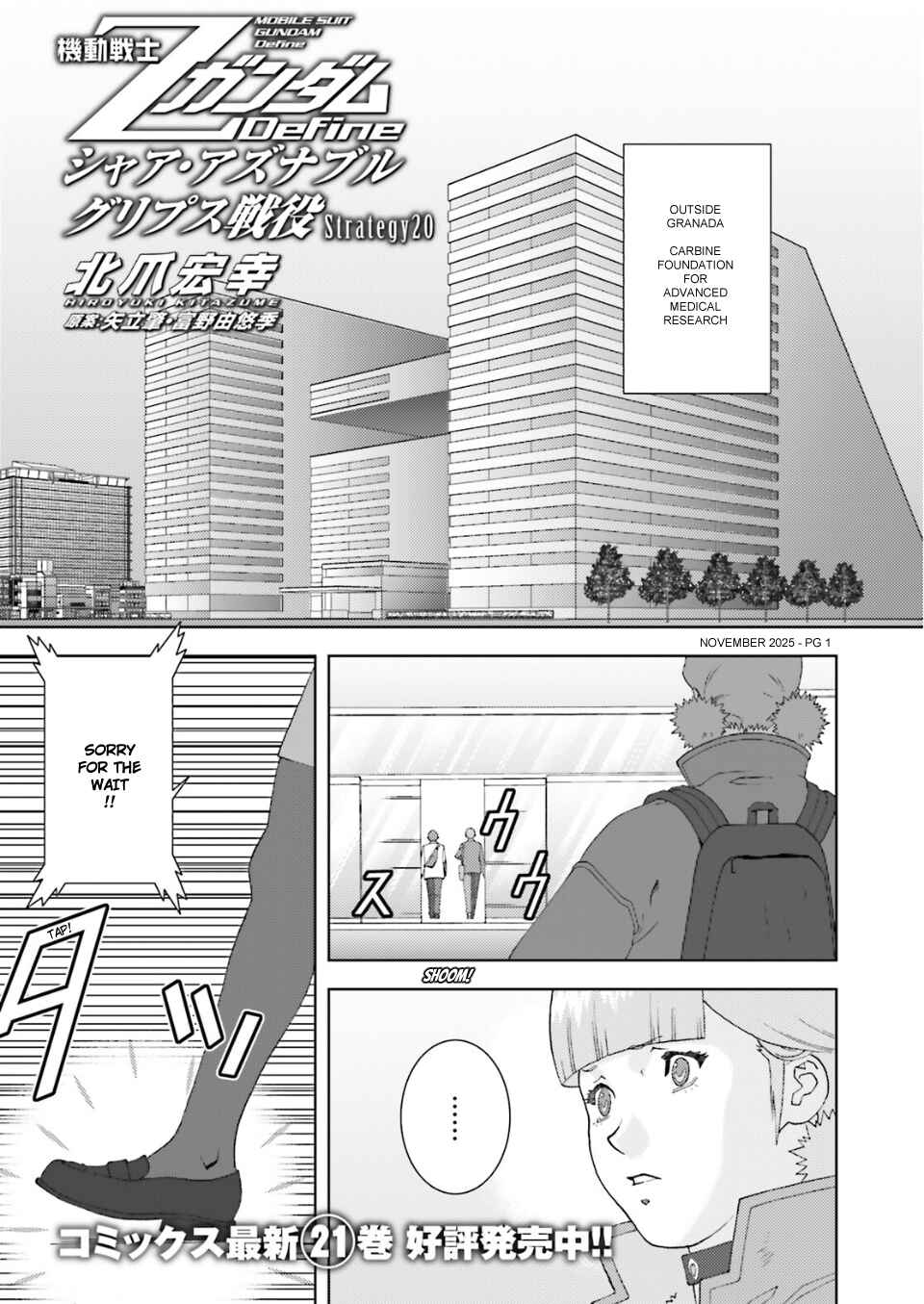 Chapter 104 - Page 2