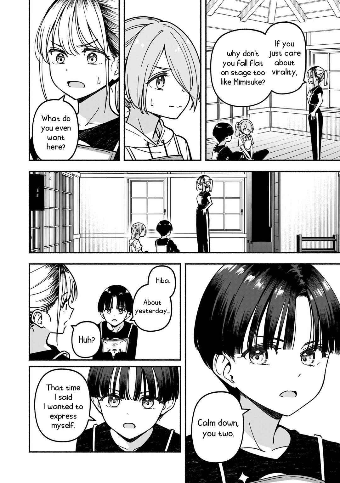 Chapter 62 - Page 17